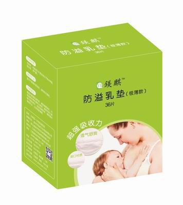 新妈必备——鎂麒一次性防溢乳垫柔软透气 拒绝溢乳尴尬