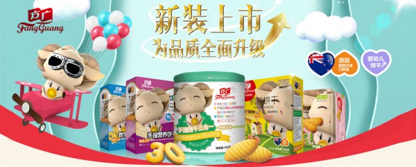 宝宝牙齿不适怎么办？方广机能饼干 好吃又好玩 让宝宝度过磨牙期