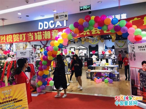 热烈祝贺四川省宜宾市珙县百盛广场DDCAT叮当猫潮童专卖店隆重开业！