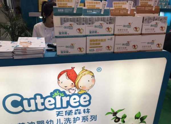 2019上海CBME盛大开幕   “天使森林”医药级婴幼儿洗护用品更受欢迎