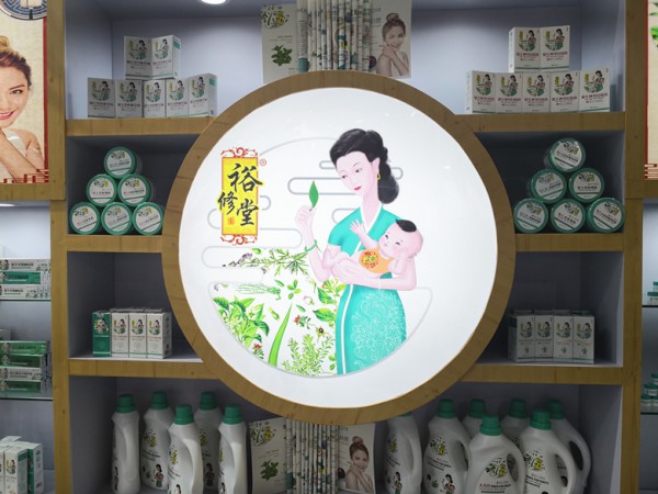 第19届上海CBME孕婴童展·江西纵康药业携旗下品牌强势登陆 引爆全场