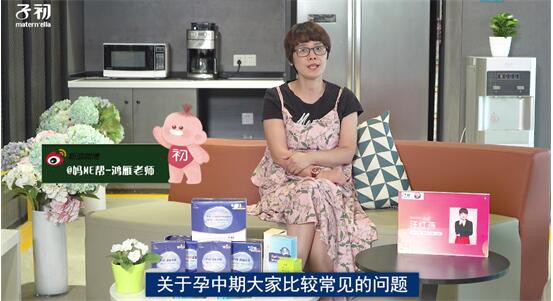 子初引领精致母婴生活，让母爱更科学